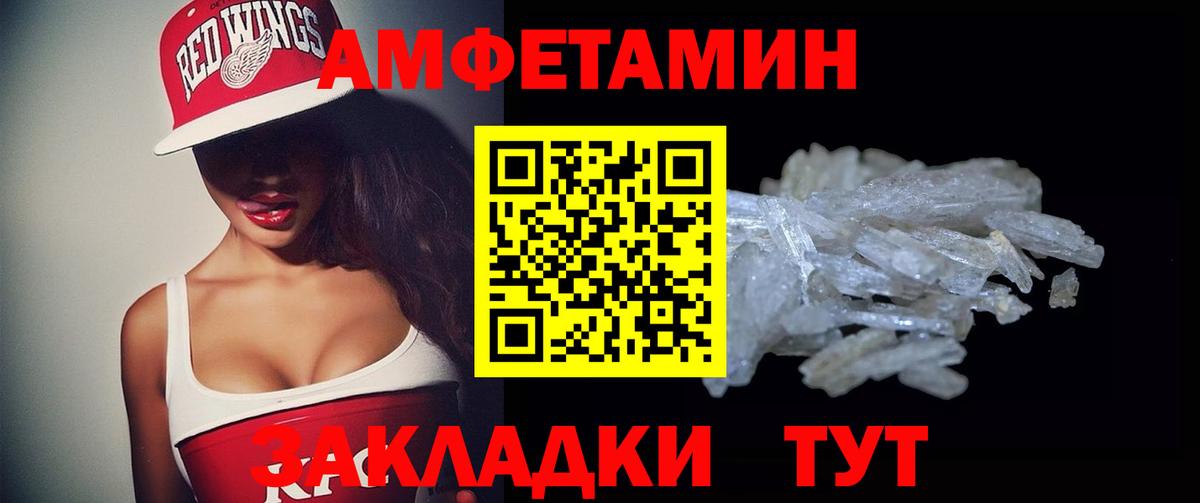 Саки  АМФ  Вход с VPN  АМФ VHQ 
