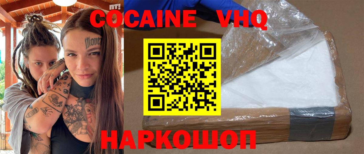 КОКАИН 99% Саки