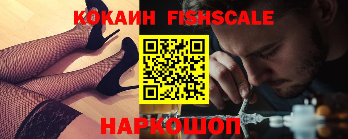 Саки  даркнет сайт  Кокаин Перу  Вход с VPN  КОКАИН 98%  КОКАИН 