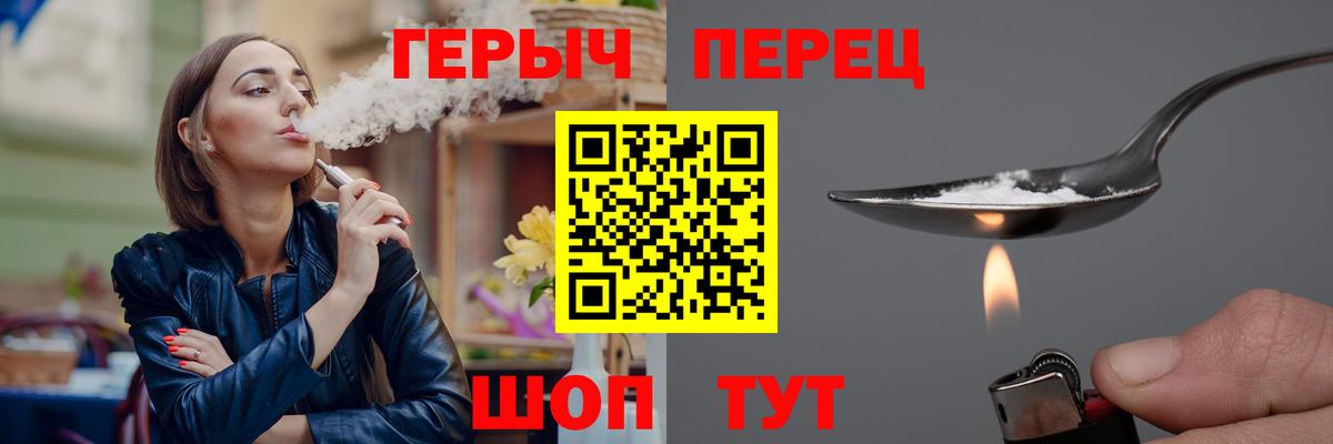 ГЕРОИН VHQ Саки