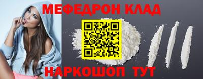 ALPHA-PVP Будённовск