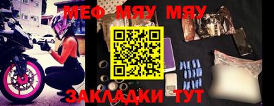 шишки Бузулук