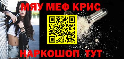 шишки Бузулук