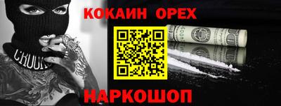 шишки Бузулук