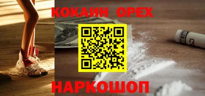 шишки Бузулук