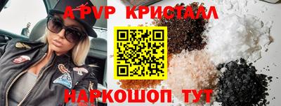 шишки Бузулук