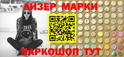 шишки Бузулук