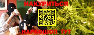 ALPHA-PVP Будённовск