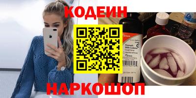 шишки Бузулук