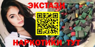 шишки Бузулук
