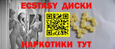 шишки Бузулук