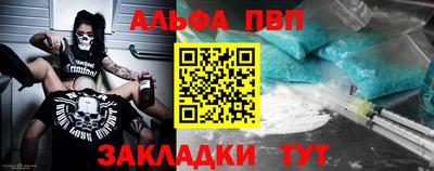 шишки Бузулук