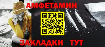 спиды Краснодар