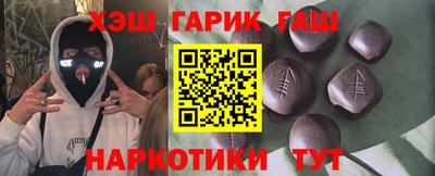 шишки Бузулук
