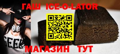 ALPHA-PVP Будённовск