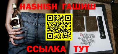 ALPHA-PVP Будённовск