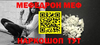 шишки Бузулук