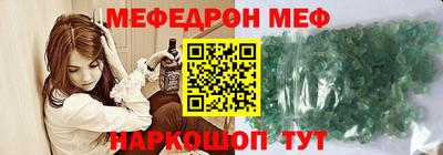 ALPHA-PVP Будённовск