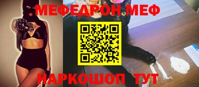 ALPHA-PVP Будённовск