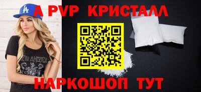 ALPHA-PVP Будённовск