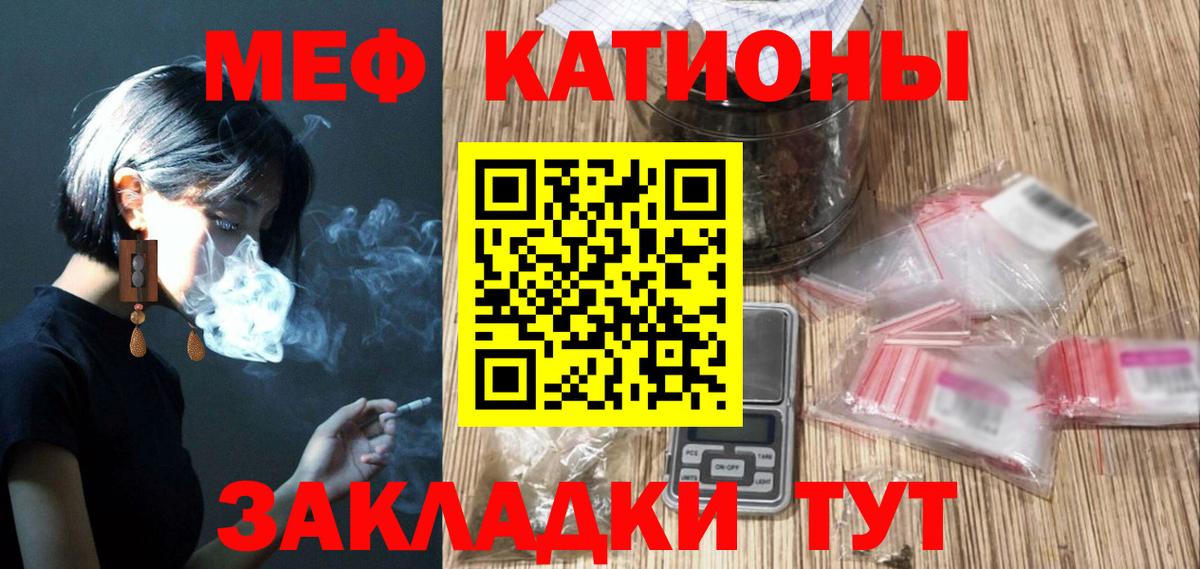 LSD-25  Гашиш  Cocaine  Вход с VPN  ЭКСТАЗИ  Канабис  Саки  Меф МЯУ МЯУ кристаллы 