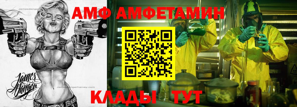 МЕТАМФЕТАМИН Декстрометамфетамин 99.9% Саки