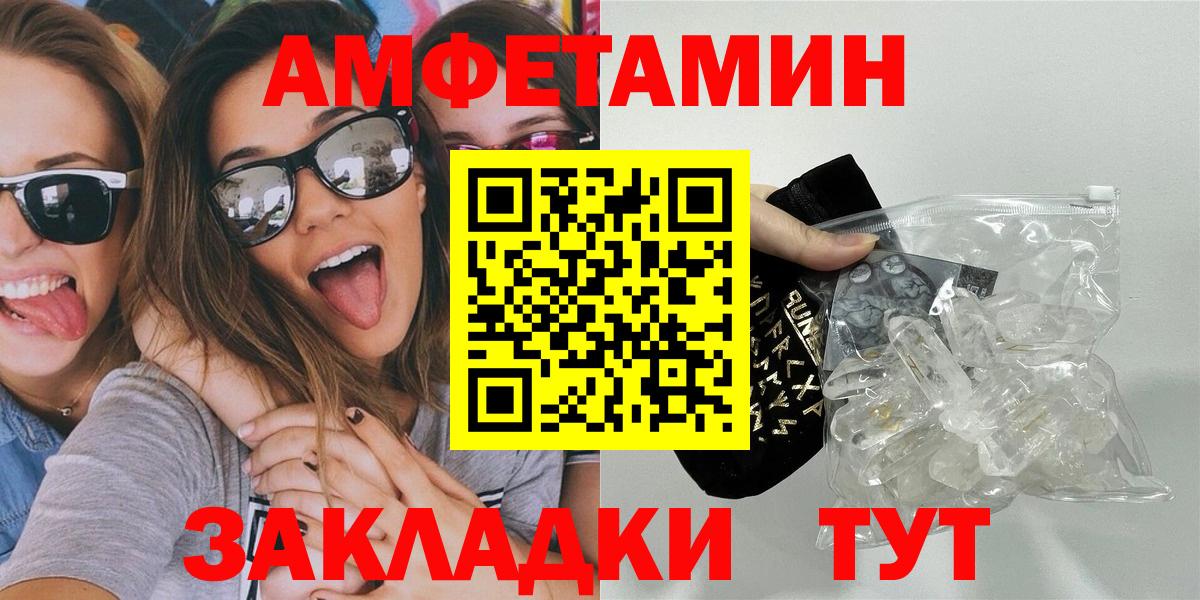 Саки  Первитин винт  Вход с VPN 