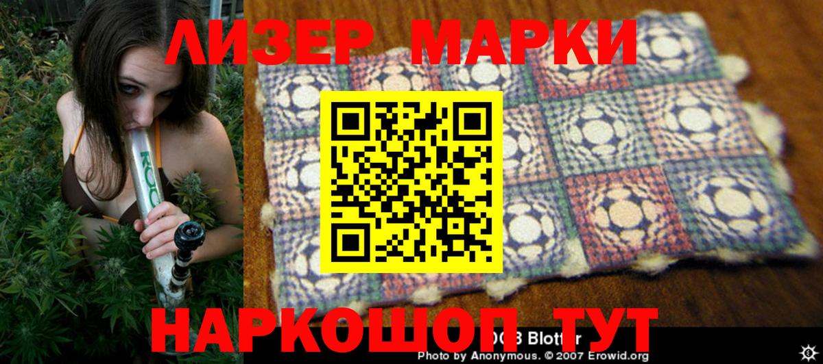 Саки  Наркотические марки  Вход с VPN  Марки N-bome 1,5мг  Марки N-bome 1,5мг 