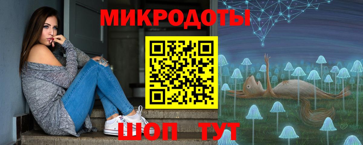 Саки  Галлюциногенные грибы ЛСД  Вход с VPN 