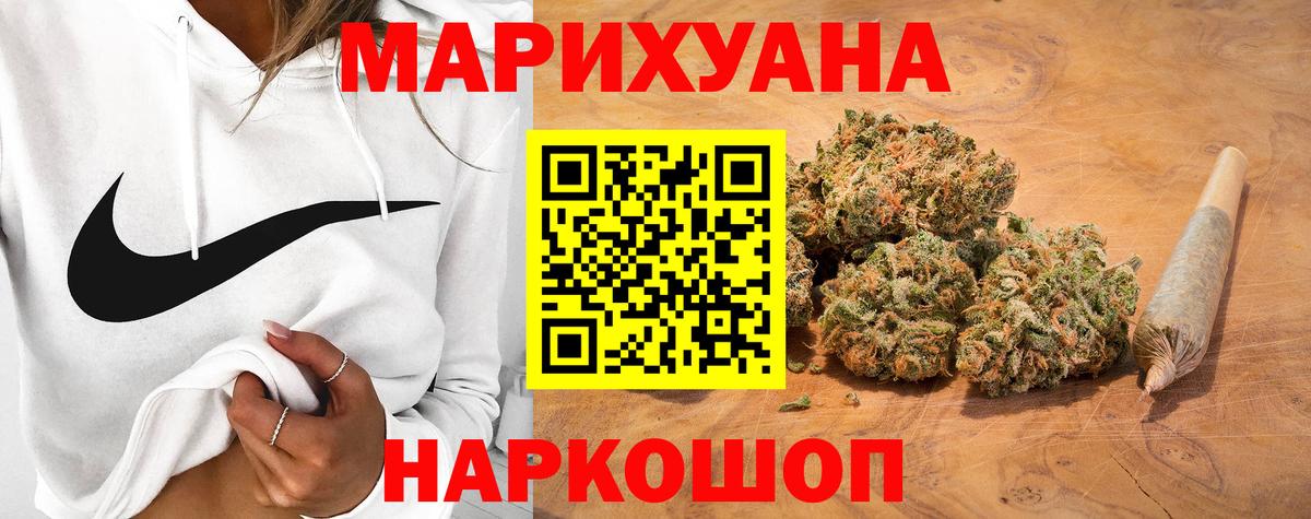 Саки  Шишки марихуана OG Kush  Вход с VPN  Бошки марихуана VHQ  Каннабис ГИДРОПОН 